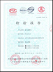 Chine Jinan Hope-Wish Photoelectronic Technology Co., Ltd. certifications